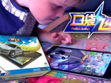 Thumbnail Image for Pocket Racing uses toy cars to extend racing excitement 